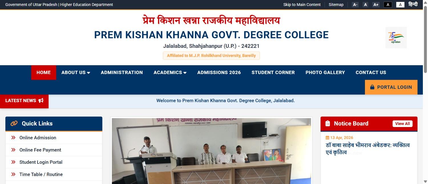 Premkishan Khanna Degree College